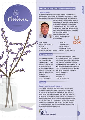 Page 23