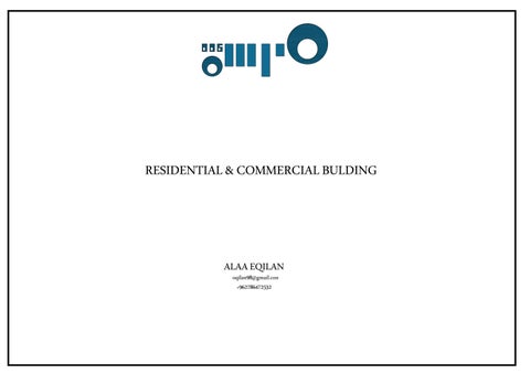 architectural package by 3laa 3qilan - Issuu