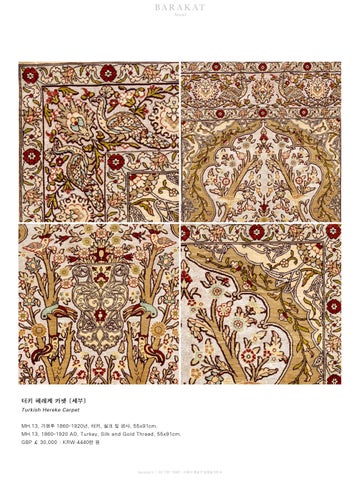 Oriental Carpets in the Barakat 灯饰产品集 第 16 页