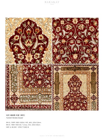 Oriental Carpets in the Barakat 灯饰产品集 第 18 页