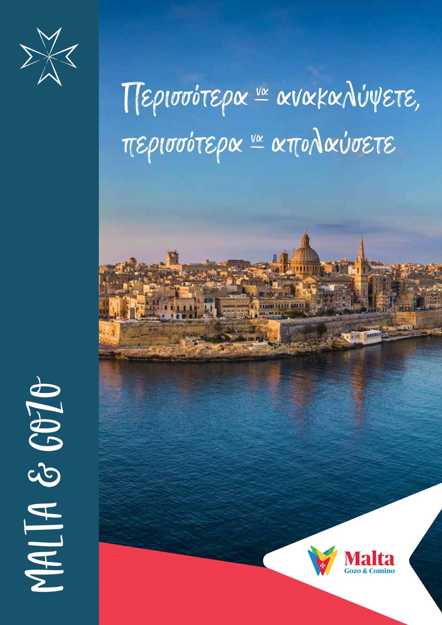 Main Brochure | Online Version Only (GR) by Malta Tourism Authority - Issuu