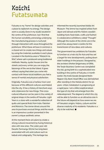 Camron Power of Design 2022 第 23 页