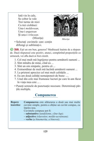 Page 125