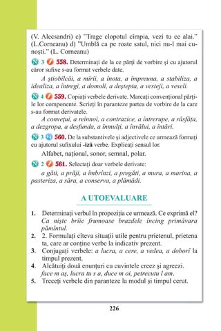 Page 226