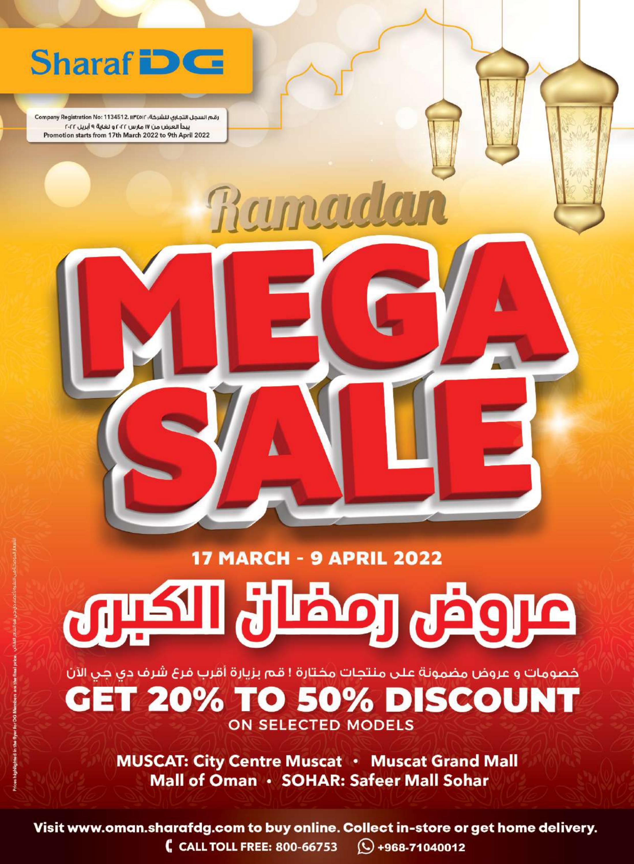OMAN-SDG-Ramadan-Mega_Sale-2022 by Sharaf DG - Issuu