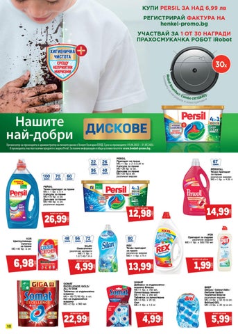 PromoOferti.com 灯饰目录 · marki 第 10 页