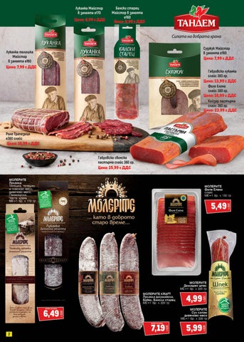 PromoOferti.com 灯饰目录 · marki 第 2 页