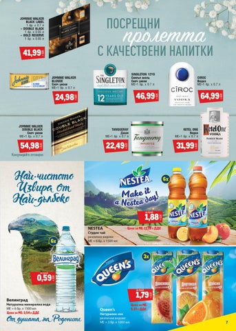 PromoOferti.com 灯饰目录 · marki 第 7 页