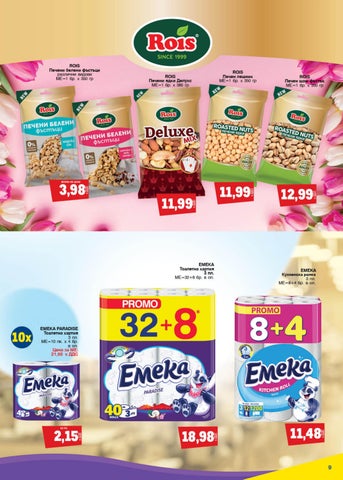 PromoOferti.com 灯饰目录 · marki 第 9 页