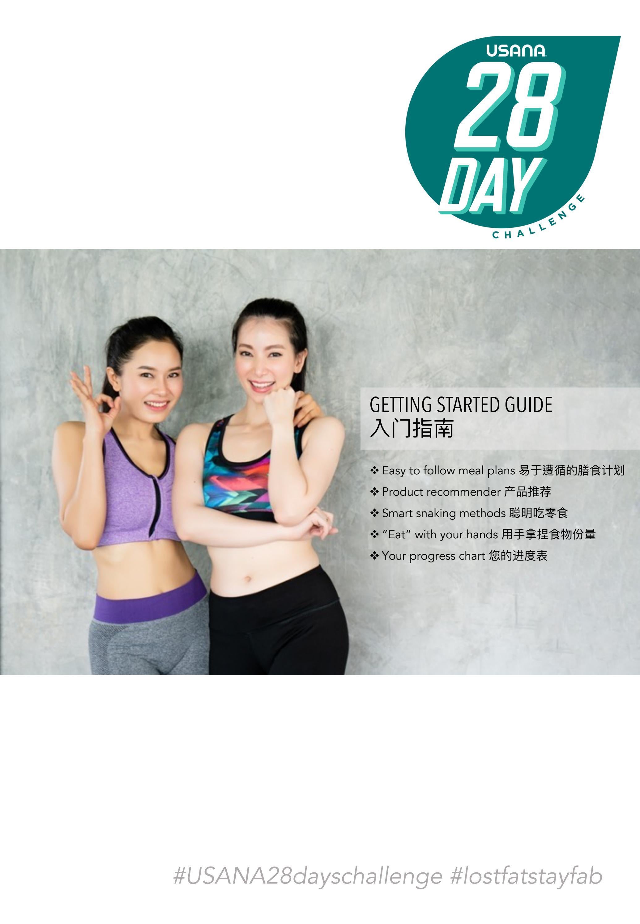 USANA 28Day Challenge Guidebook (EN & CH) by USANASingapore Issuu