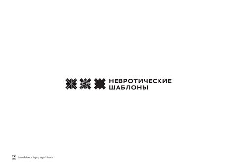 Inal Belgorokov 灯饰目录 · Neurotic patterns by 第 6 页