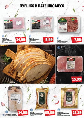 PromoOferti.com 灯饰目录 · meso 第 10 页
