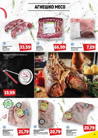 PromoOferti.com 灯饰目录 · meso 第 11 页