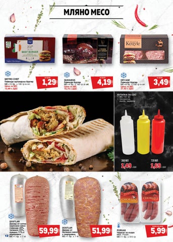 PromoOferti.com 灯饰目录 · meso 第 12 页