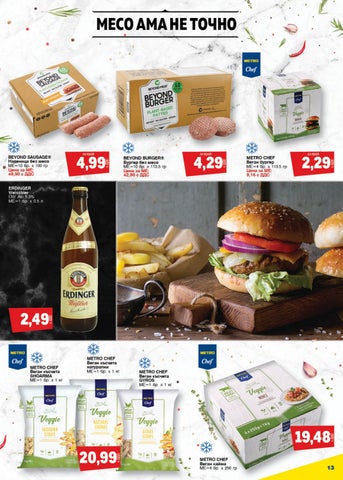 PromoOferti.com 灯饰目录 · meso 第 13 页