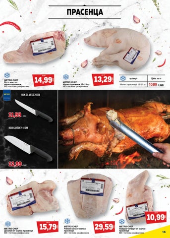 PromoOferti.com 灯饰目录 · meso 第 15 页