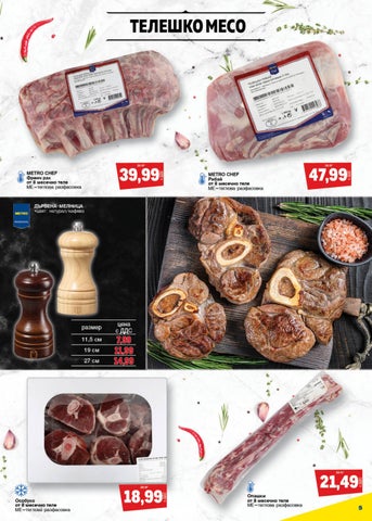 PromoOferti.com 灯饰目录 · meso 第 5 页