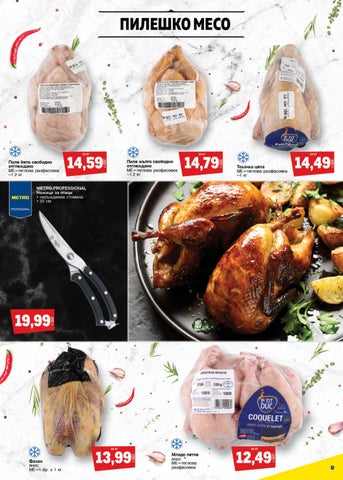 PromoOferti.com 灯饰目录 · meso 第 9 页