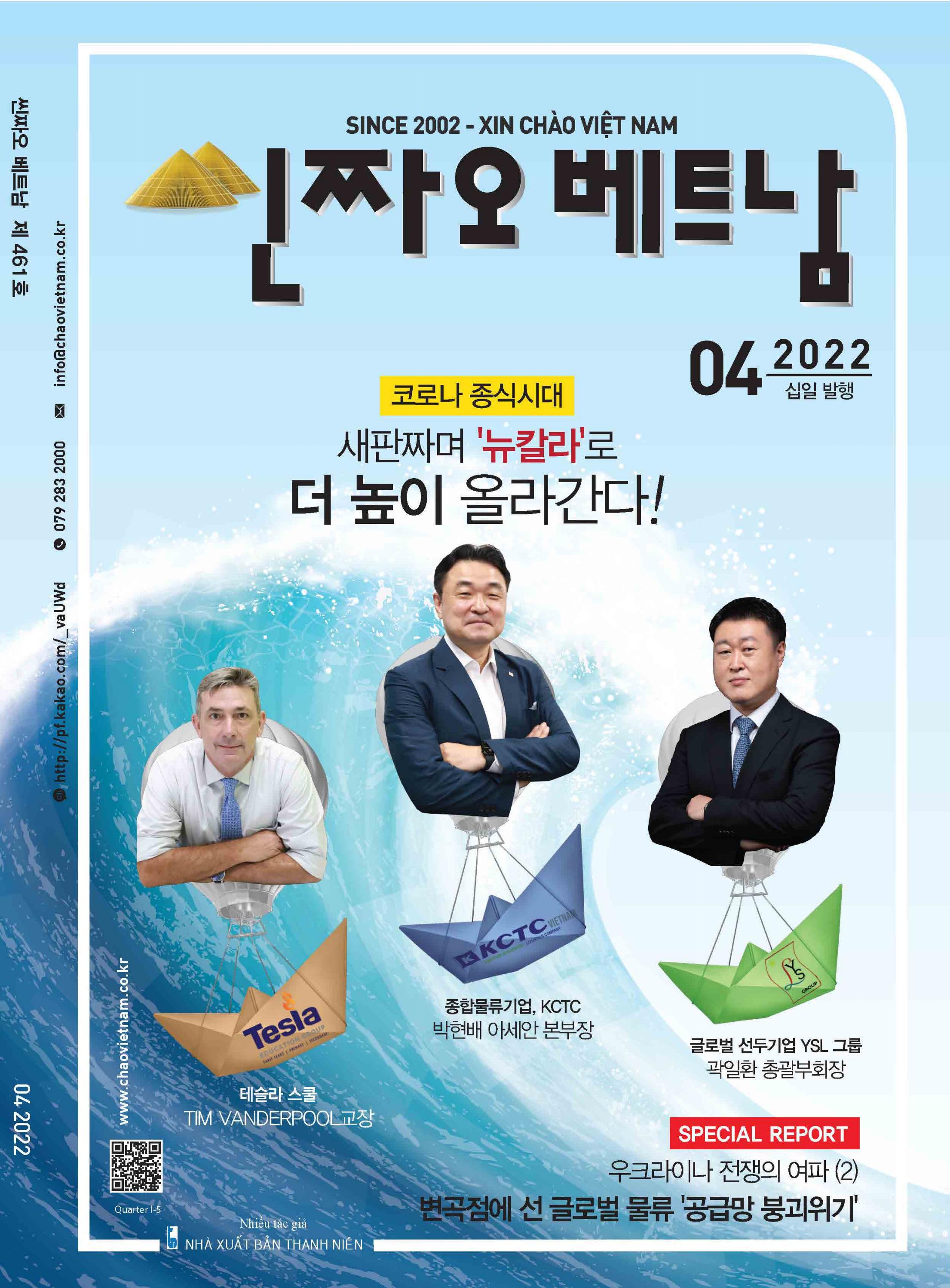 vol-461-by-issuu