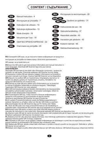 LEO Isofit Manual Instruction 第 2 页