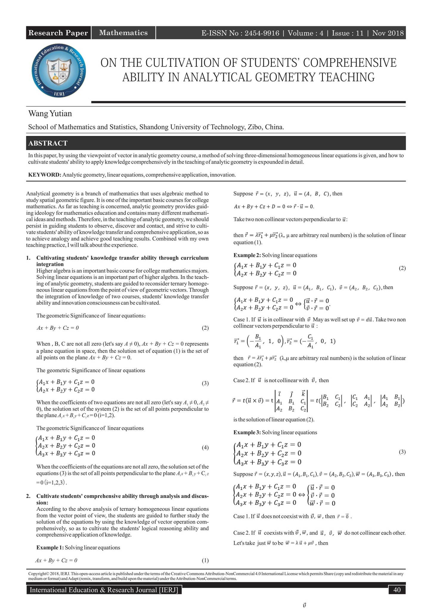 ON THE CULTIVATION OF STUDENTS' COMPREHENSIVE ABILITY IN ANALYTICAL ...