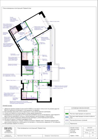 室内 drawings. 2-floors penthouse+ 家具 工程 第 10 页