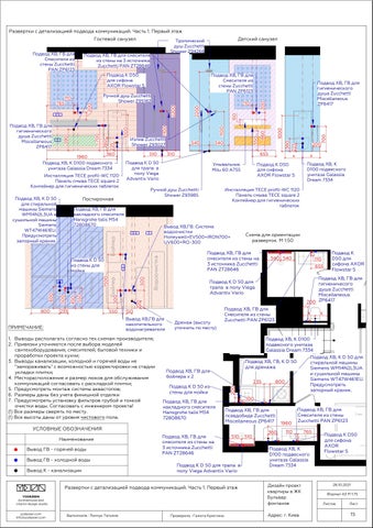 室内 drawings. 2-floors penthouse+ 家具 工程 第 15 页