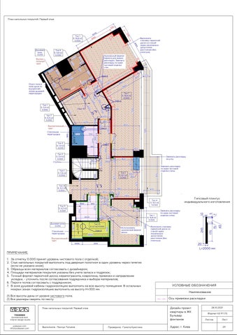 室内 drawings. 2-floors penthouse+ 家具 工程 第 20 页