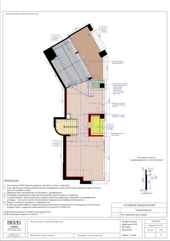 室内 drawings. 2-floors penthouse+ 家具 工程 第 21 页