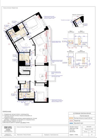 室内 drawings. 2-floors penthouse+ 家具 工程 第 24 页