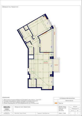 室内 drawings. 2-floors penthouse+ 家具 工程 第 2 页