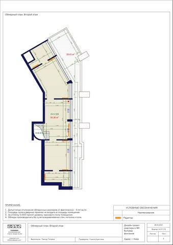 室内 drawings. 2-floors penthouse+ 家具 工程 第 3 页