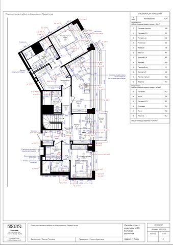 室内 drawings. 2-floors penthouse+ 家具 工程 第 4 页
