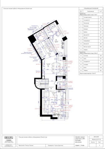 室内 drawings. 2-floors penthouse+ 家具 工程 第 5 页