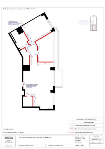 室内 drawings. 2-floors penthouse+ 家具 工程 第 8 页