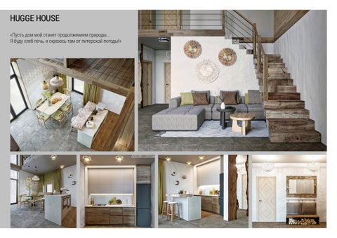 MY DESIGN PROJECTS AND MY 3D VISUALIZATION 第 4 页