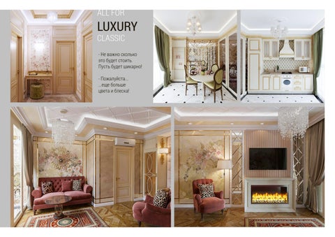 MY DESIGN PROJECTS AND MY 3D VISUALIZATION 第 8 页