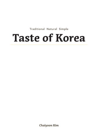 Taste of 韩国 第 3 页