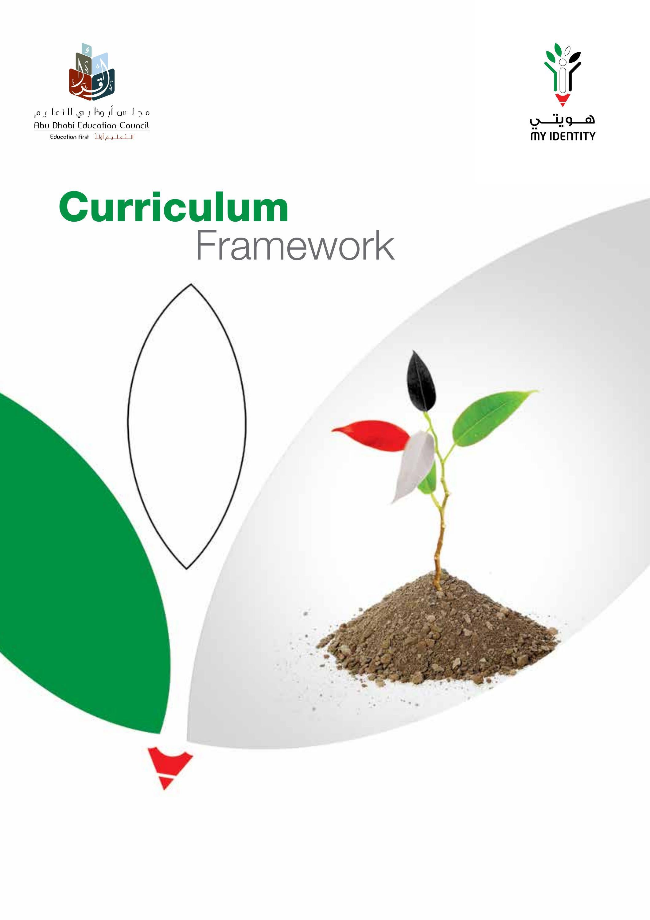 my-identity-curriculum-by-the-sheikh-zayed-academy-issuu