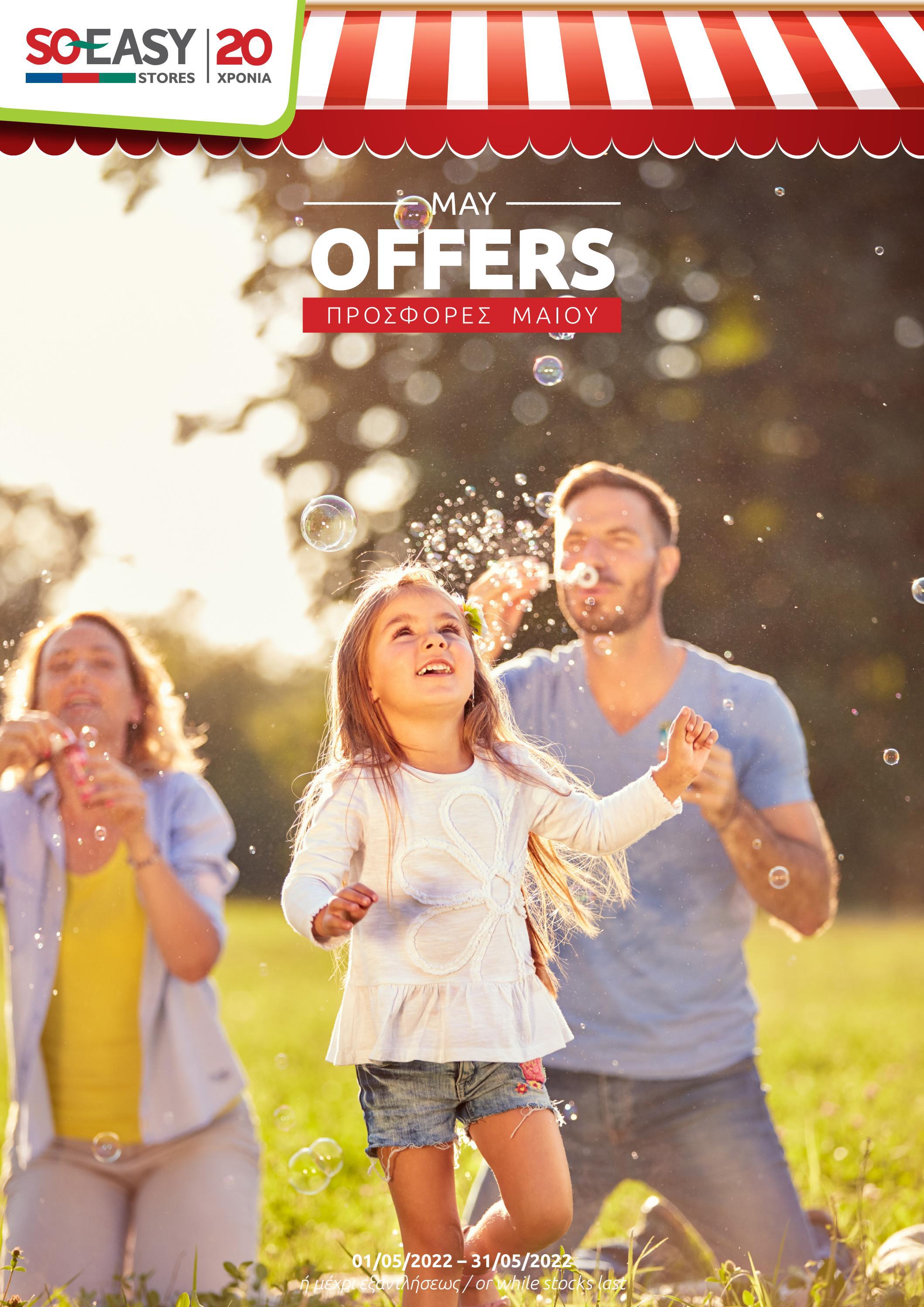 So Easy Offers May by So Easy Stores Issuu