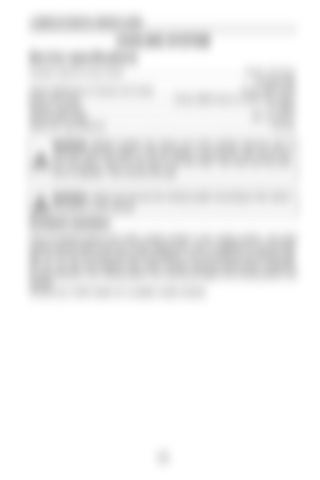 Page 233