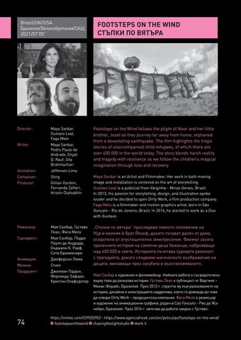 Page 74