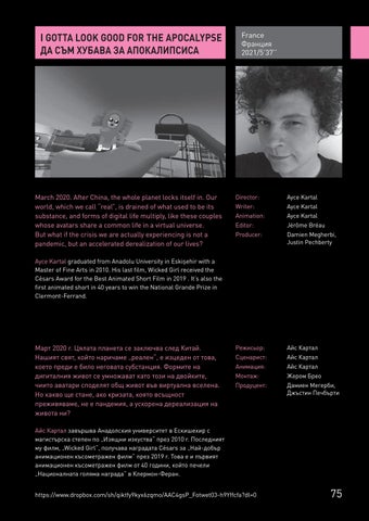 Page 75