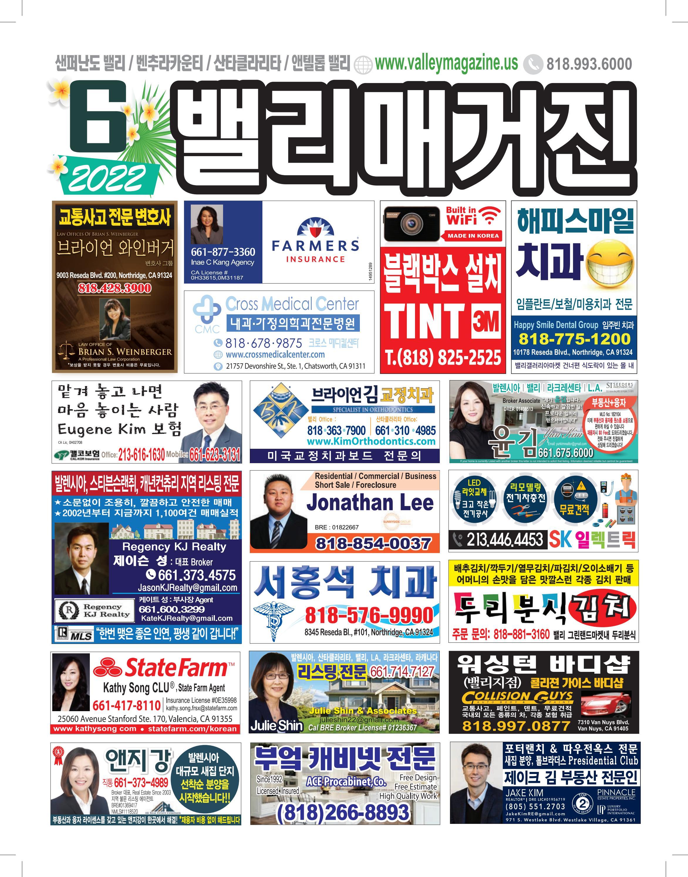 다음은 미각 주름 나사산 리프팅 및 절차에 대한 몇 가지 주의 사항입니다