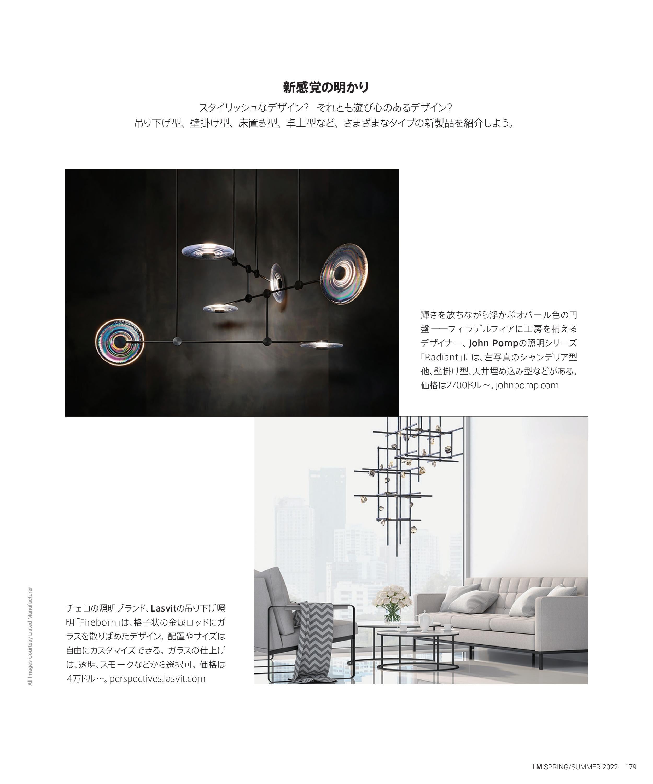 LM Spring/Summer 2022 Japan by Luxury Card - Issuu