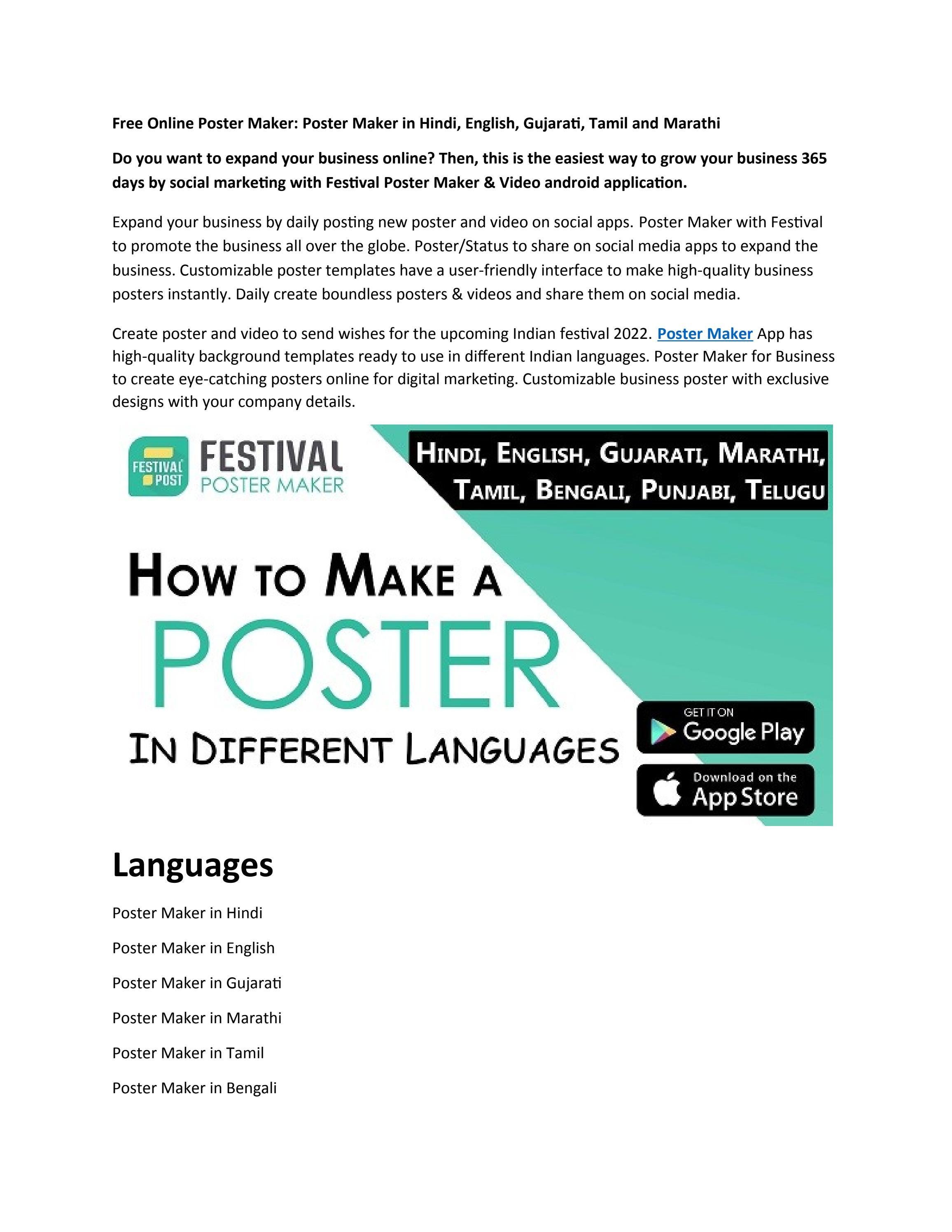 Free Online Poster Maker Poster Maker in Hindi, English, Gujarati