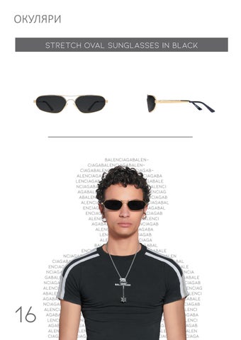 Balenciaga 第 16 页