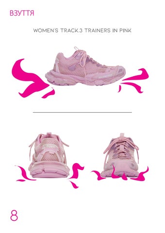 Balenciaga 第 8 页
