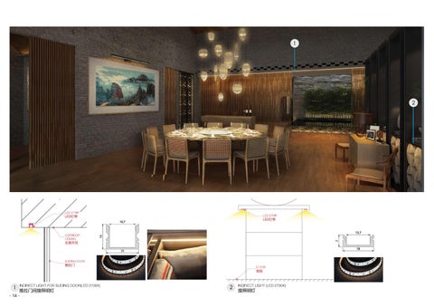 2022-HO WING SHAN 建筑 灯饰 Portfolio 第 14 页