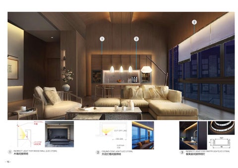 2022-HO WING SHAN 建筑 灯饰 Portfolio 第 16 页